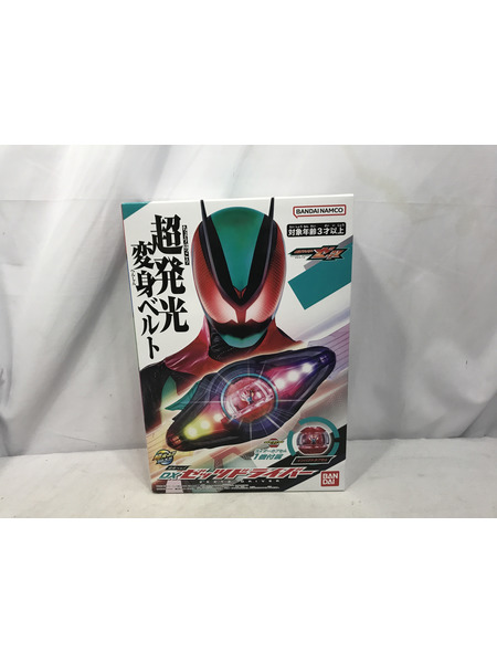 メーカー 仮面ライダー変身アイテム DXゼッツドライバー