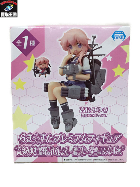 らき☆すた 艦これ 高良みゆき 深雪コスプレVer.