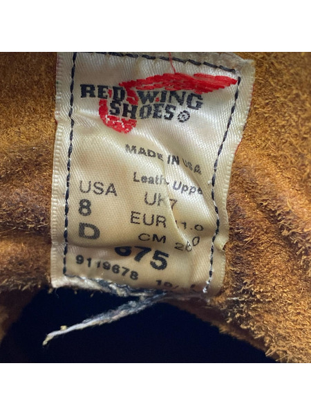 RED WING ブーツ セッターブーツ 茶 US8