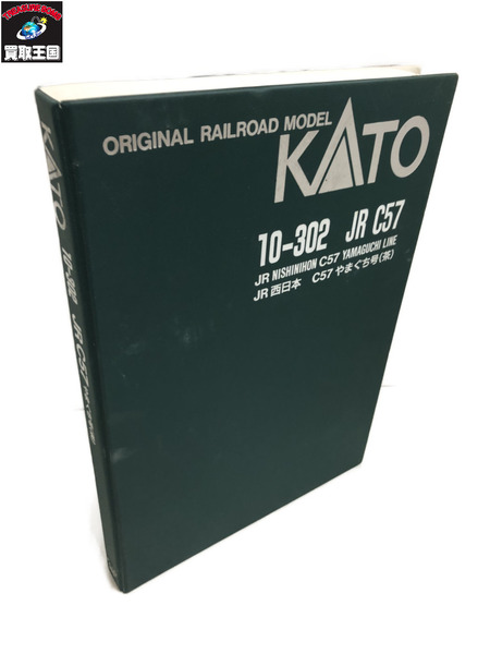 KATO 10-302 JR西日本 C57やまぐち号 茶 7両セット