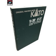 KATO 10-302 JR西日本 C57やまぐち号 茶 7両セット