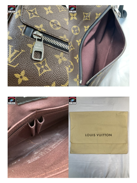 LOUIS VUITTON ルイヴィトン M40934 ディストリクトMM ショルダーバッグ モノグラム LV 