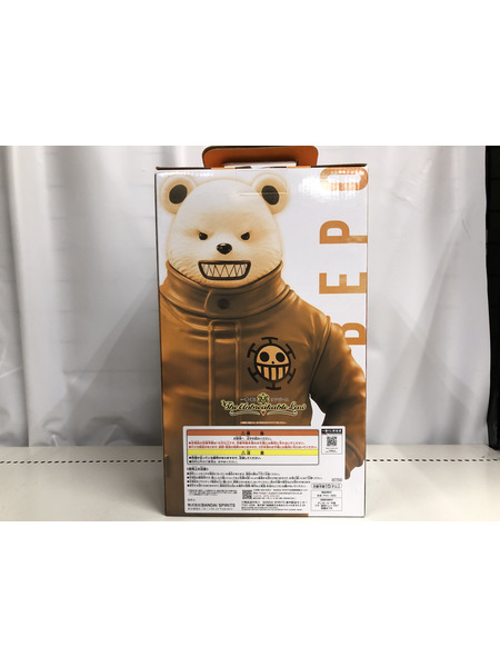 一番くじ ワンピース The Unbreakable Law B賞 ベポ