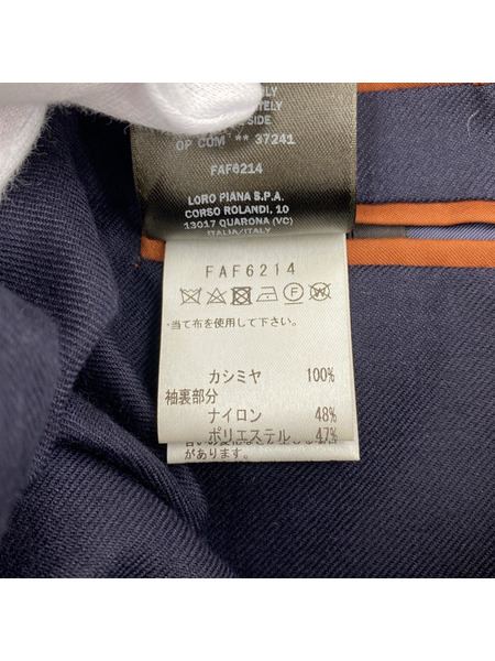 Loro Piana VOYAGER JACKET CASHMERE RAIN SYSTEM (50)ル