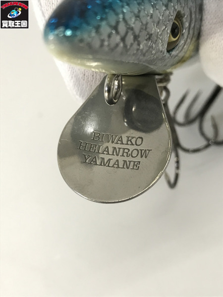 ルアー 道楽 キラーベイト