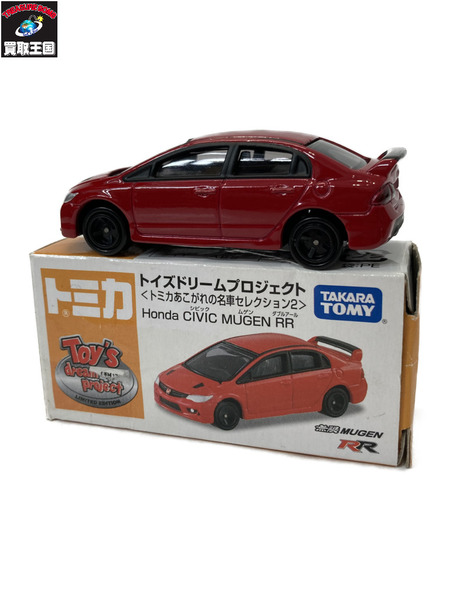 トミカ トイズドリーム シビック ムゲン RR[値下]