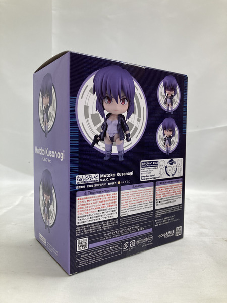 ねんどろいど 2422 草薙素子 S.A.C.Ver.