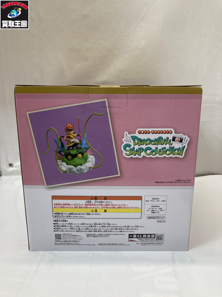 一番くじ ドラゴンボール ラストワン賞 孫悟飯 幼少期ver