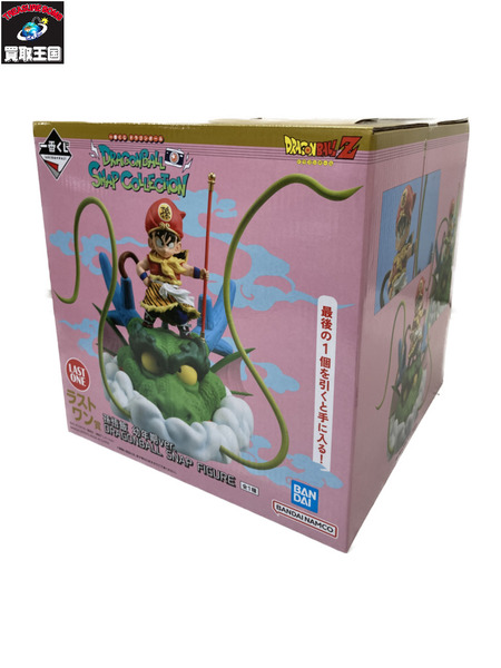 一番くじ ドラゴンボール ラストワン賞 孫悟飯 幼少期ver