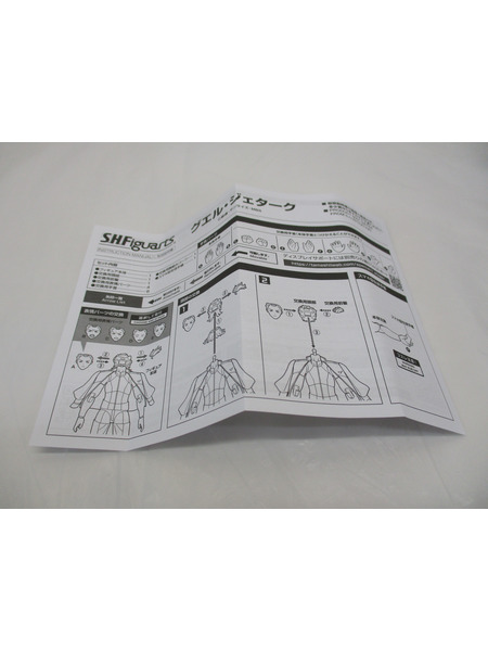 メーカー ガンダム S.H.Figuarts グエル・ジェターク