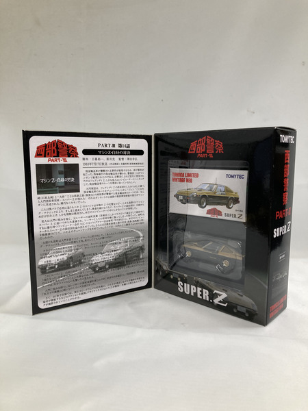 トミカ LV NEO 西部警察 VOL.16