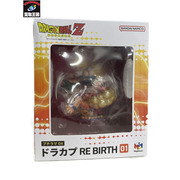 ドラゴンボール　プチラマDX ドラカプ RE BIRTH 01