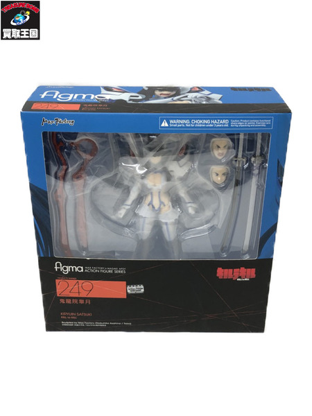 figma キルラキル 鬼龍院皐月[値下]｜商品番号：2100211487848 - 買取王国ONLINESTORE