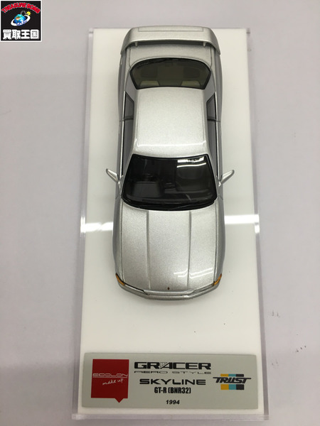 EIDOLN　TRUST　日産スカイラインGTR　R32　シルバー 1/43