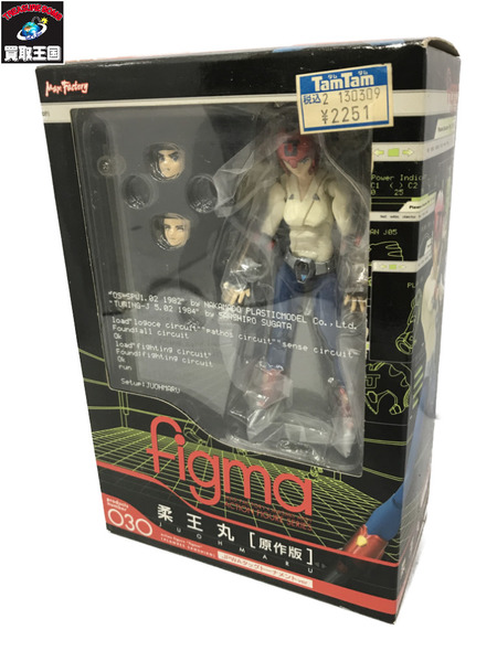 figma 柔王丸(原作版)JPWAタッグトーナメントVer.