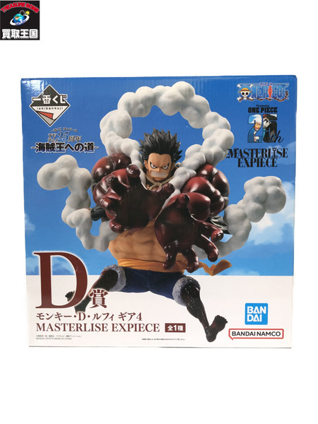 一番くじ ワンピース D賞 モンキー・D・ルフィ ギア4 MASTERLISE EXPIECE｜商品番号：2100226113848 -  買取王国ONLINESTORE