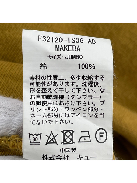 FAT 半袖Tシャツ・カットソー 厚手 カラシ (JUMBO)