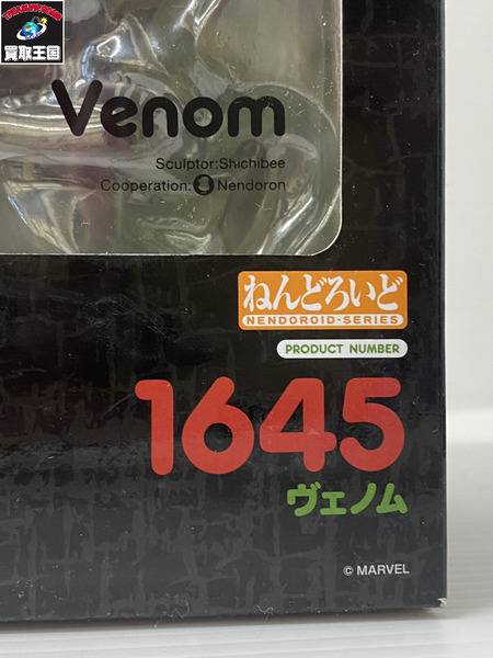 MARVEL ねんどろいど ヴェノム