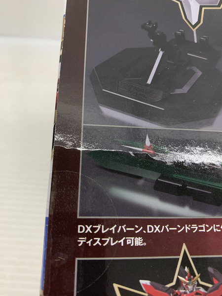 その他グッズ ロボットその他 THE合体 DXブレイバーン用ディスプレイベース