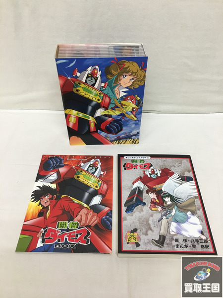 闘将ダイモス DVD-BOX