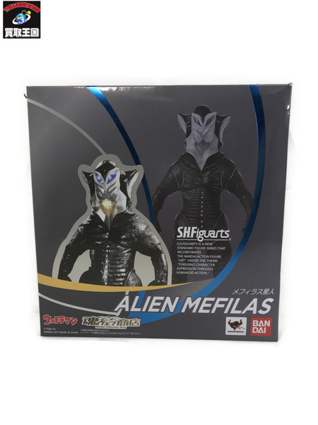 メーカー ウルトラマン S.H.Figuarts メフィラス星人