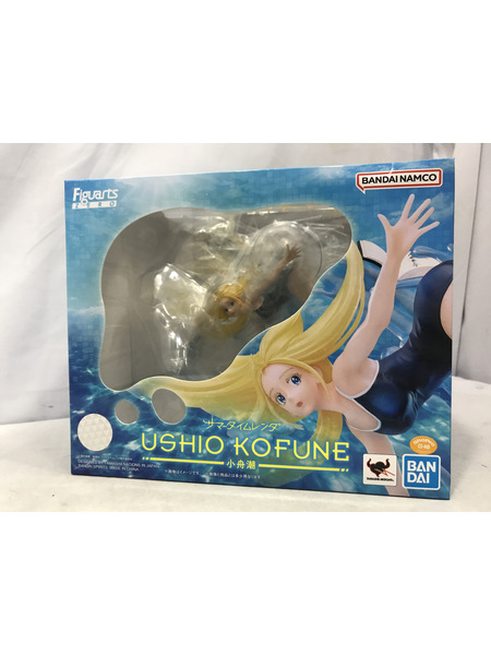 メーカー ジャンプその他 Figuarts ZERO サマータイムレンダ 小舟潮