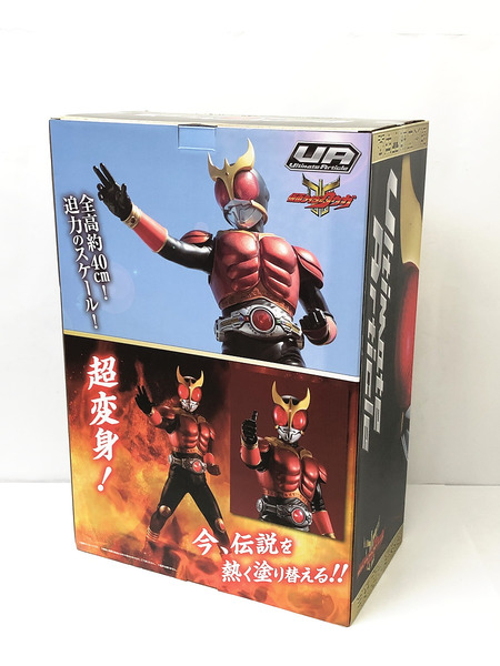 メガハウス 仮面ライダー