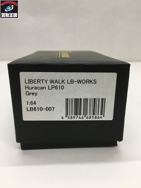 LIBERTY　WALK　LB-WORKS　ウラカンLP610　グレー