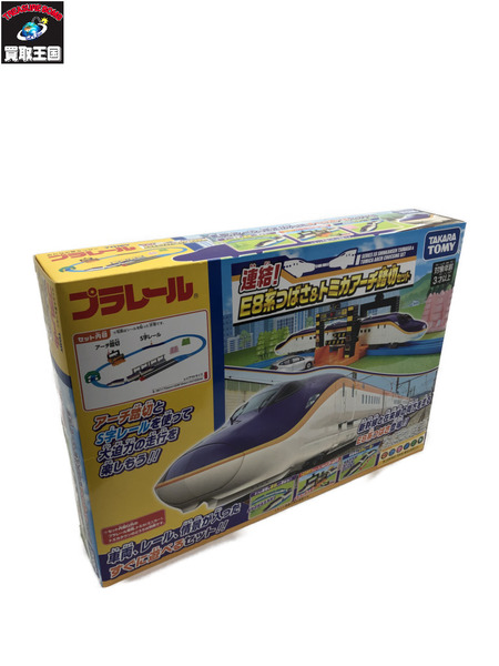 ★プラレール 連結! E8系つばさ & トミカアーチ踏切セット