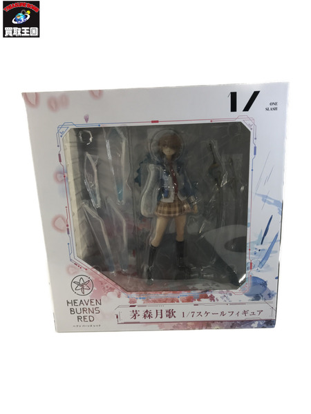 メーカー 美少女その他 ヘブンバーンズレッド 茅森月歌 1/7