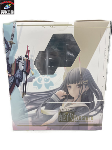 pony canyon アズールレーン 能代