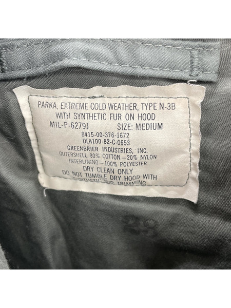 ミリタリージャケット 80s/U.S.ARMY/N-3B[値下]