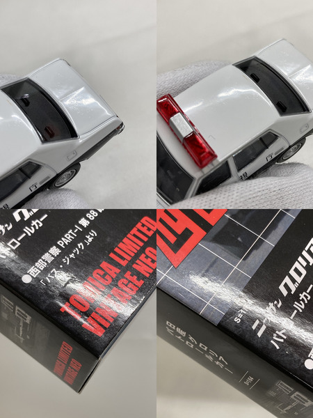 トミカ LV NEO 西部警察 VOL.18