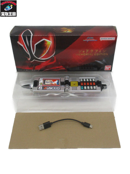 メーカー 戦隊ヒーロー ショドウフォン MEMORIAL EDITION