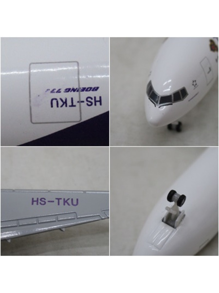 ヘルパ 1/500 777-300ER タイ国際航空 HS-TKU
