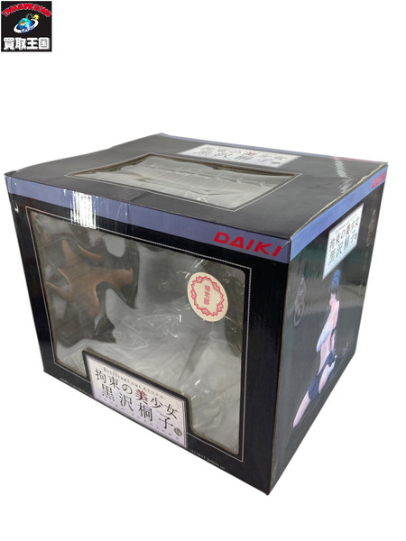 メーカー 美少女その他 ダイキ工業 拘束の美少女 黒沢桐子 1/4 帰宅部ver.