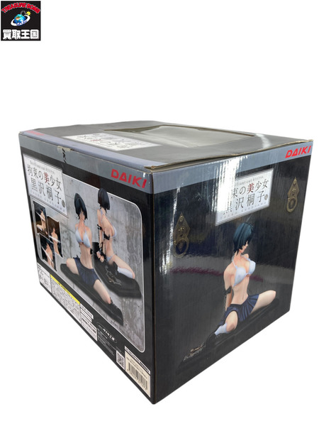 メーカー 美少女その他 ダイキ工業 拘束の美少女 黒沢桐子 1/4 帰宅部ver.