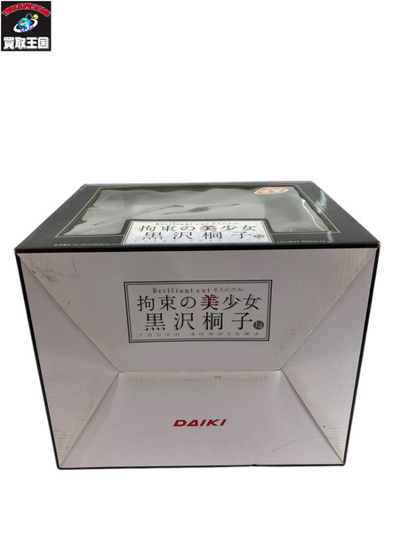 メーカー 美少女その他 ダイキ工業 拘束の美少女 黒沢桐子 1/4 帰宅部ver.