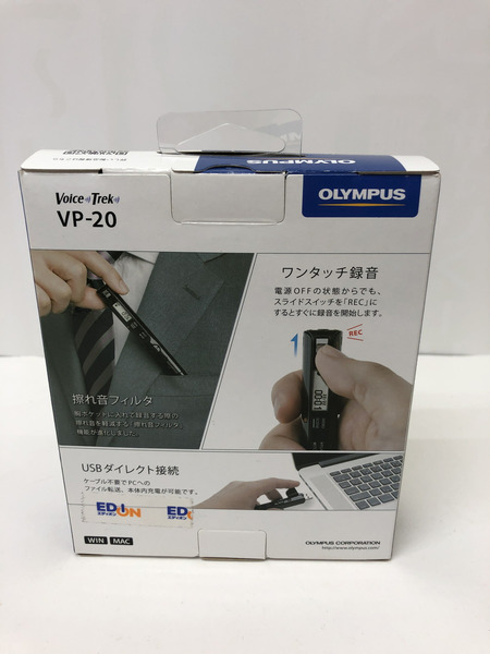 OLYMPUS VP-20 ボイスレコーダー