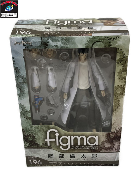 figma シュタインズ・ゲート 岡部倫太郎