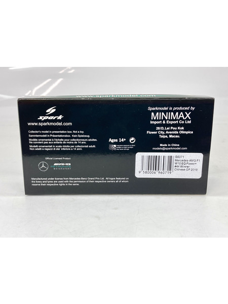 spark 1/43 Mercedes-AMG F1