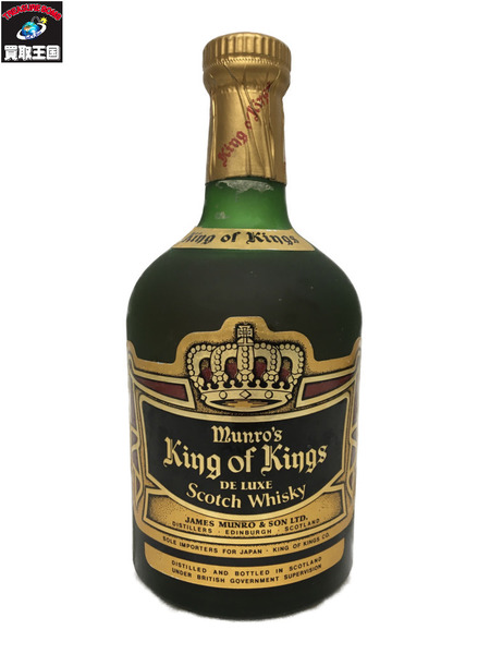 特級 Munro's マンローズ King Of Kings DELUXE 750ml 43%