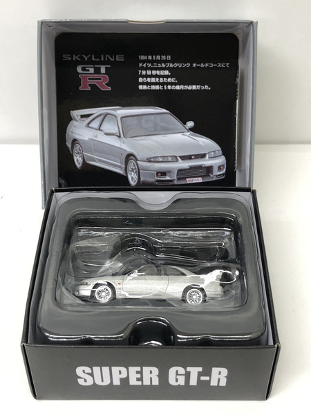 トミカ リミテッドヴィンテージ ネオ 1/64 LV-N308b 日産 スカイライン