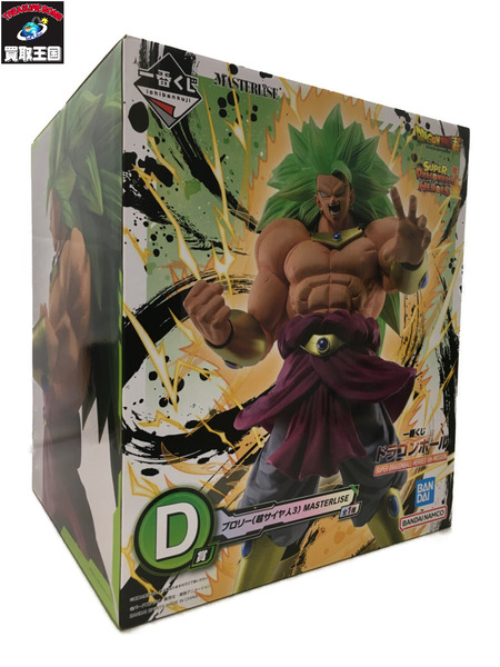 一番くじ ドラゴンボール D賞 ブロリー(超サイヤ人3) MASTERLISE｜商品