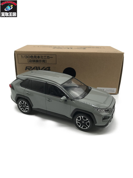 1/30 カラーサンプル RAV4 ④6X3 アーバンカーキ