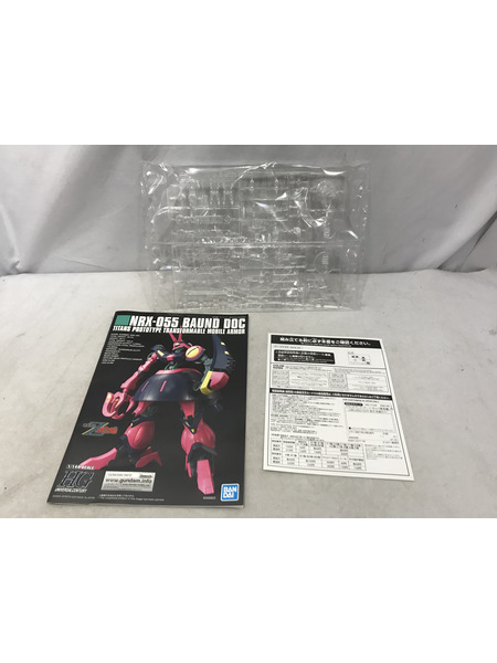 ガンプラ HG 1/144 バウンド・ドック(ゲーツ・キャパ専用機)