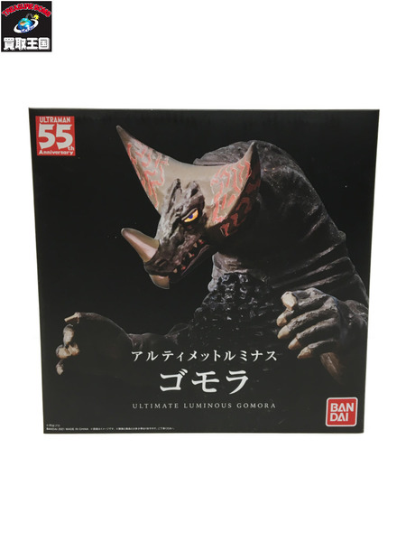 アルティメットルミナス ゴモラ ULTIMATE LUMINOUS GOMORA  BANDAI