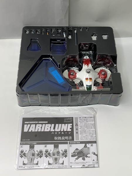 EVOLUTION・TOY 秘密戦隊ゴレンジャー バリブルーン 開封品 VARIBLUNE