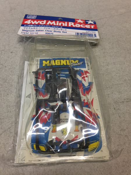 TAMIYA  ミニ四駆 マグナムセイバー クリヤーボディセット