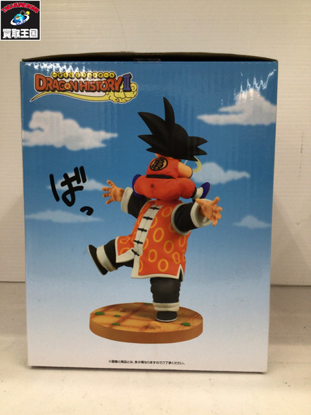 一番くじ ドラゴンボール DRAGON HISTORYII ラストワン賞 悟空＆悟飯